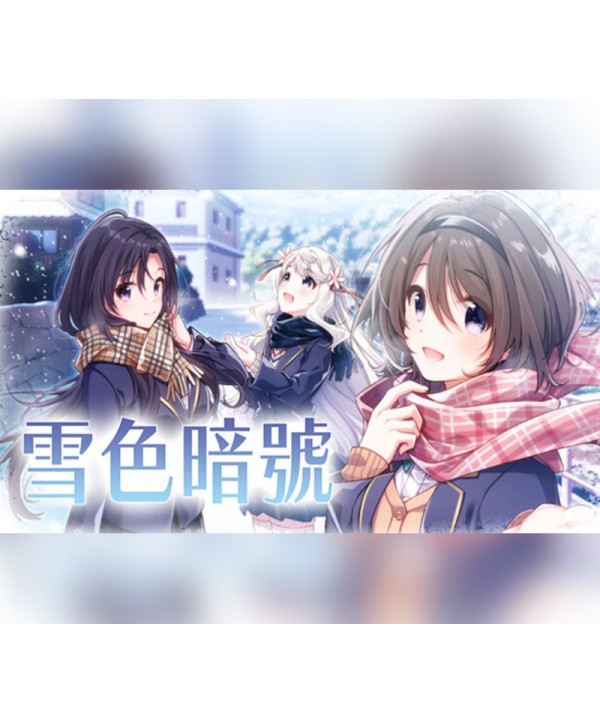 Yukiiro Sign Steam Key GLOBAL